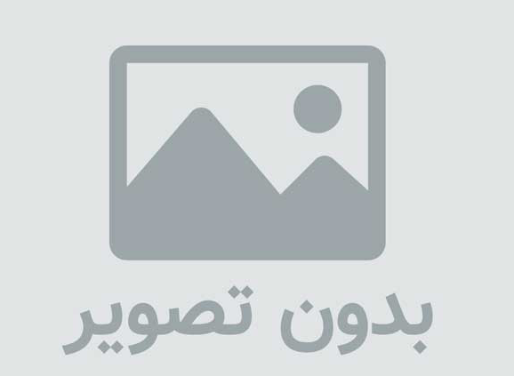 فونت مخصوص افیس